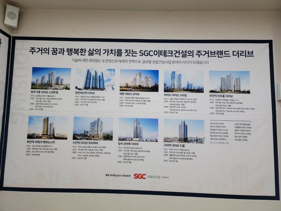 동남토목설계 이미지
