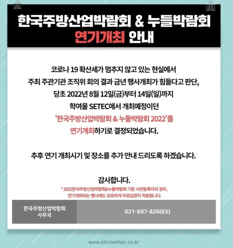 한국주방 이미지