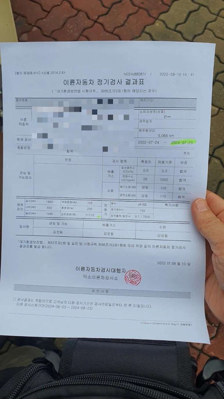 명진모터스 이미지
