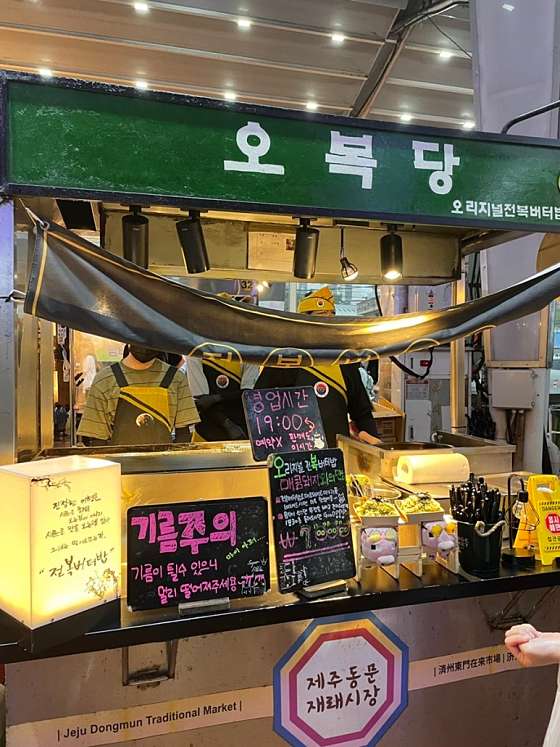 야시장이동식판매대 이미지