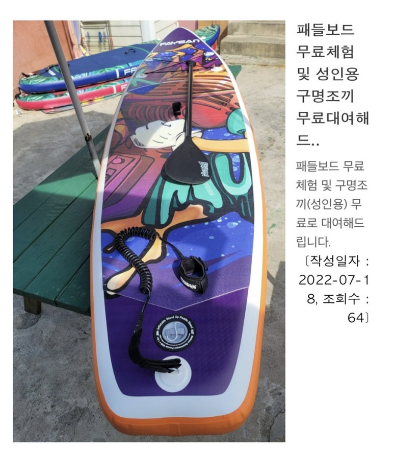 조은민박 이미지