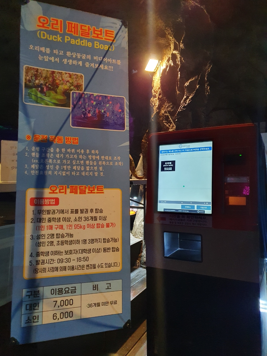 오리나라 이미지