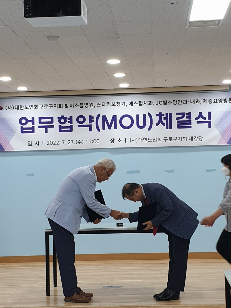 제중요양병원 이미지