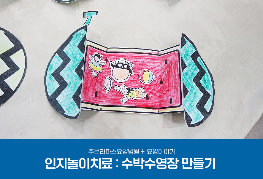 논산행복한요양병원 이미지