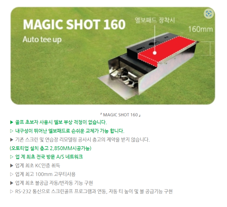 정원이엔지 이미지