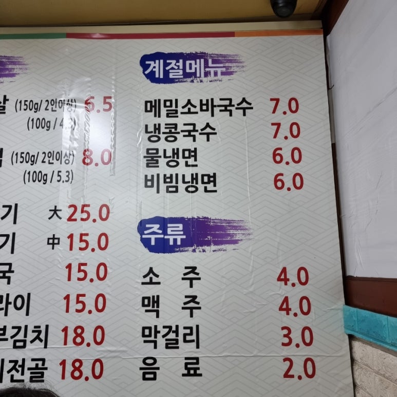 유니고기국밥 이미지