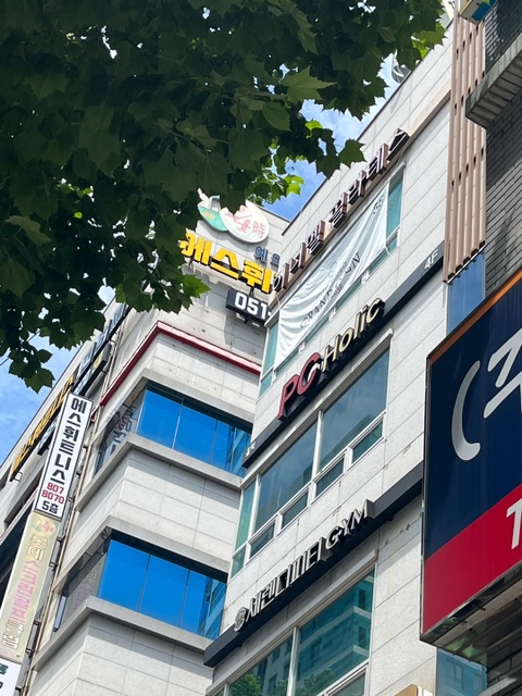이너멜 이미지