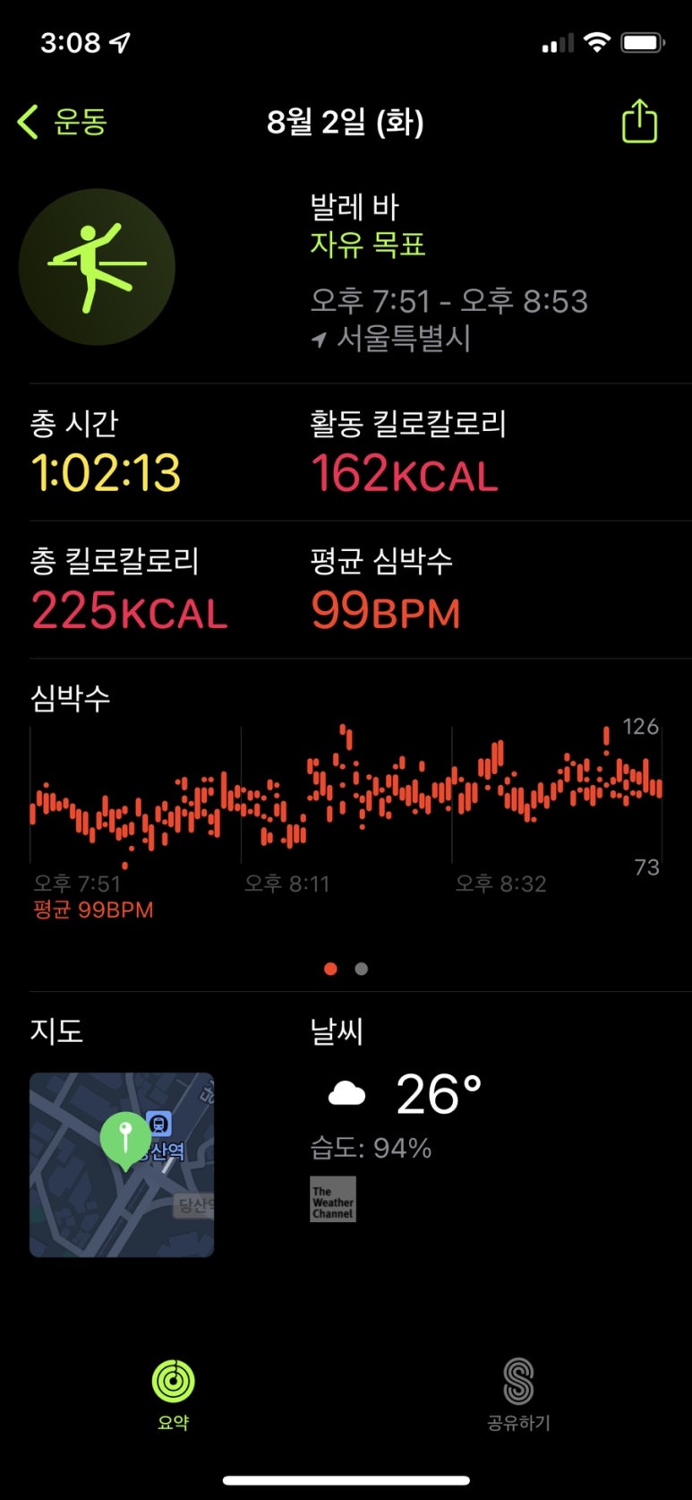 용시푸드 이미지