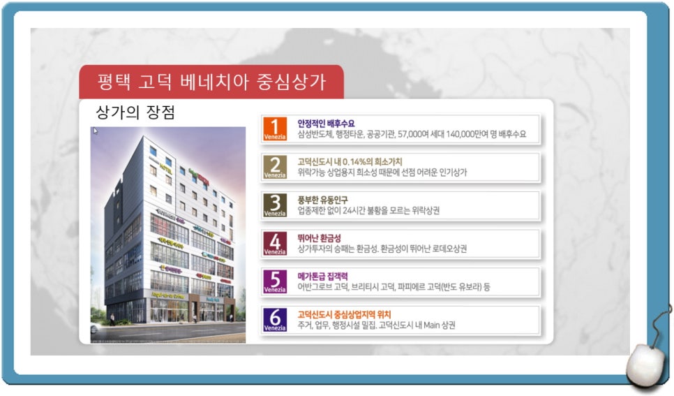 베네치아노래주점 이미지