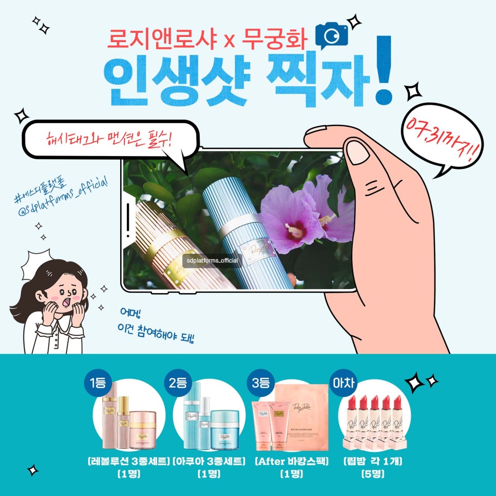 우리이앤에스디 이미지