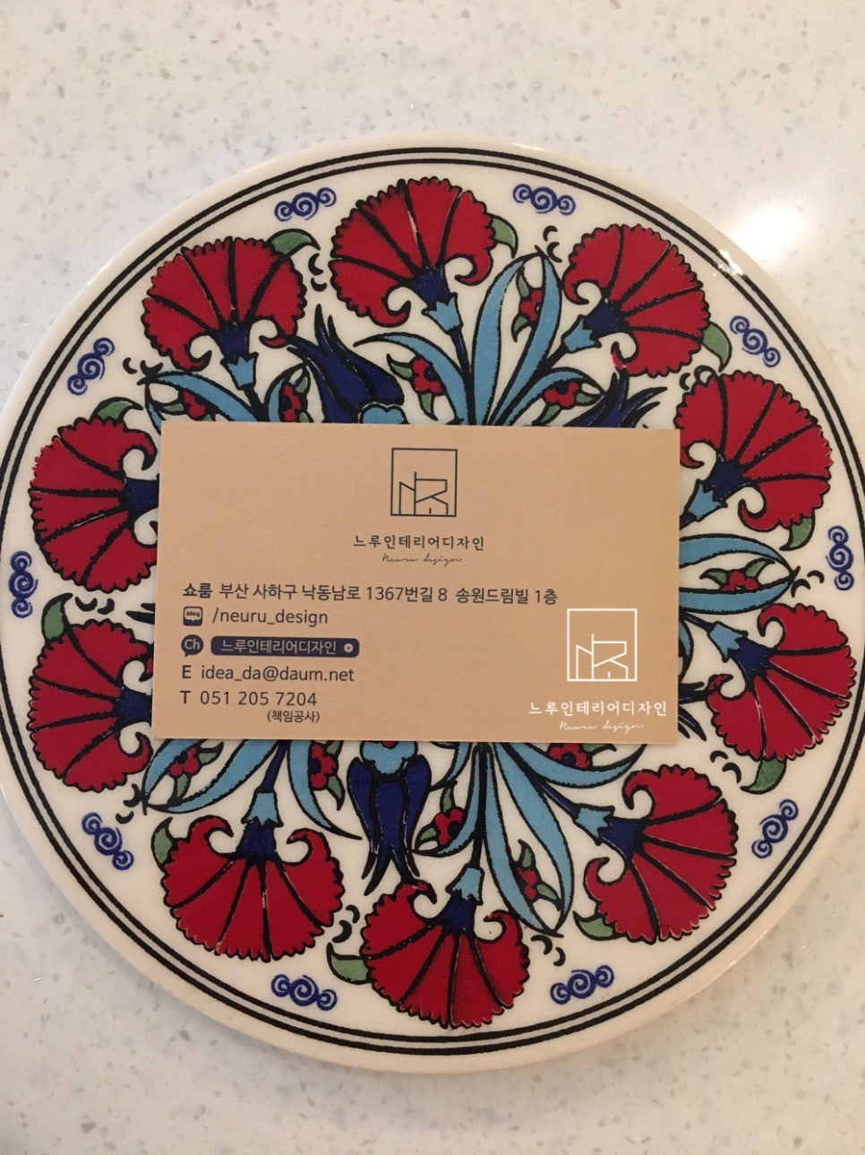 느루인테리어 이미지