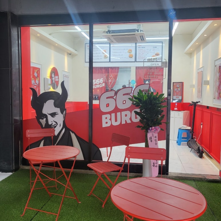 666버거울산 이미지