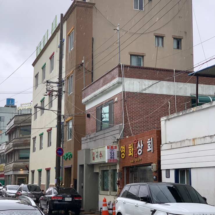 영화수입상회 이미지