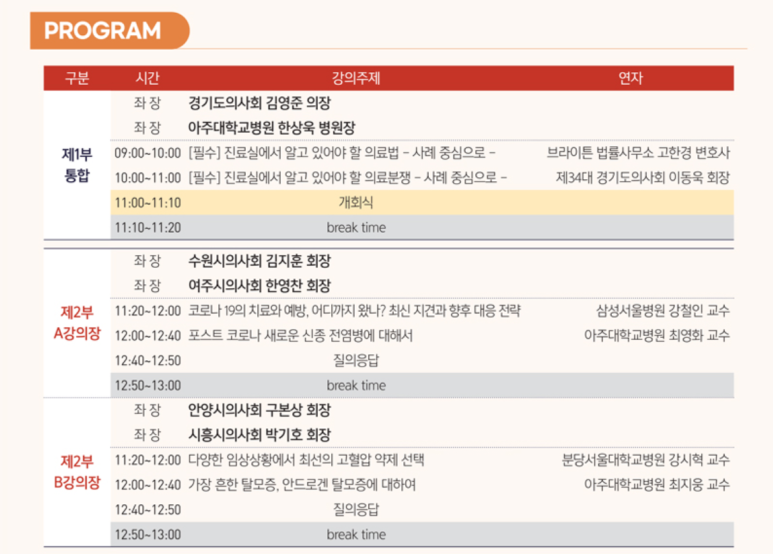 변호사김영준법률사무소 이미지