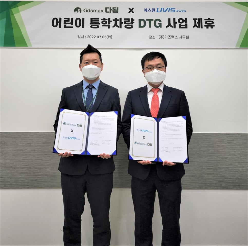 에스원종합관리 이미지