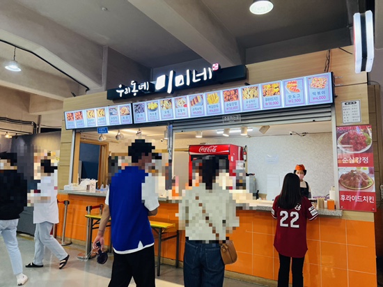 Tmart 이미지