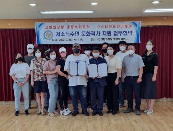스타아트아카데미 이미지