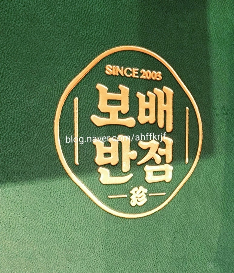 보배반점 상봉점 이미지