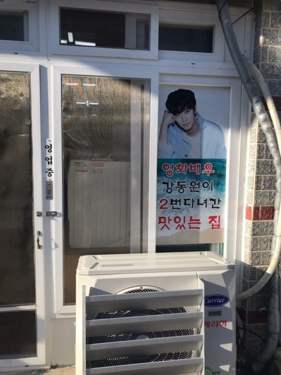 금호식당 이미지