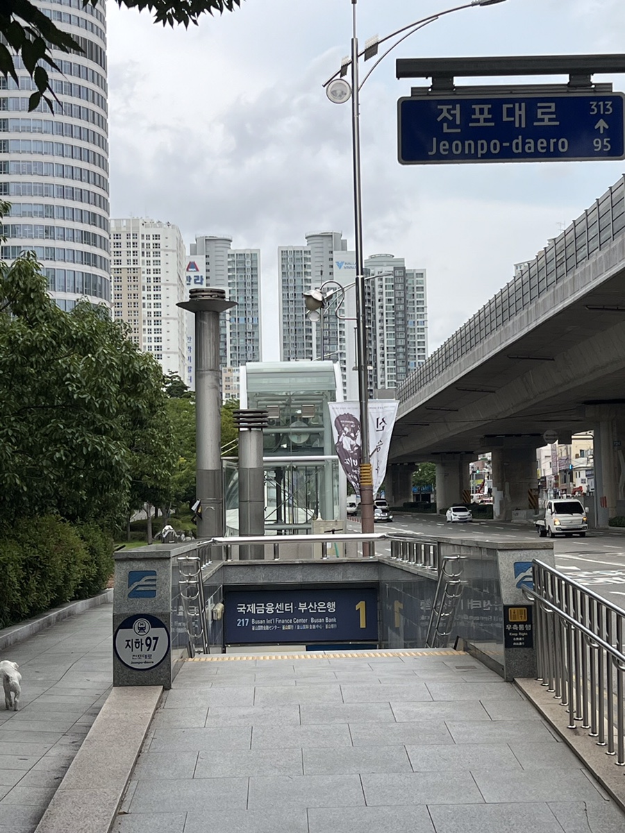 풍국면 부산국제금융센터점 이미지
