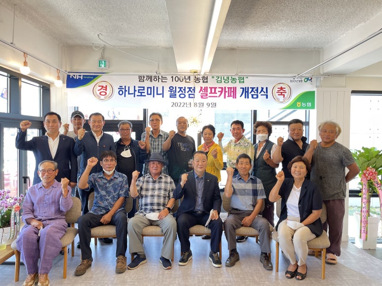 하나로카페 이미지