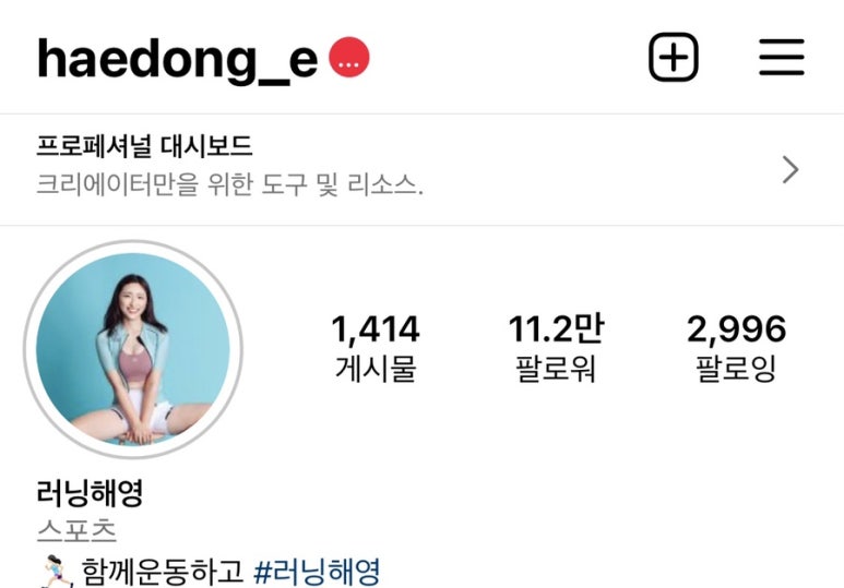 우리크로스핏신림 이미지