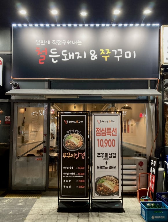 철든돼지 이미지