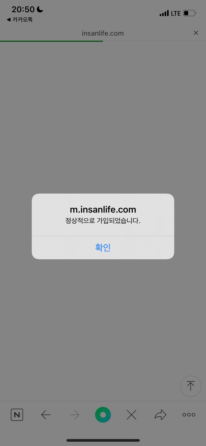 오드리라이브 이미지