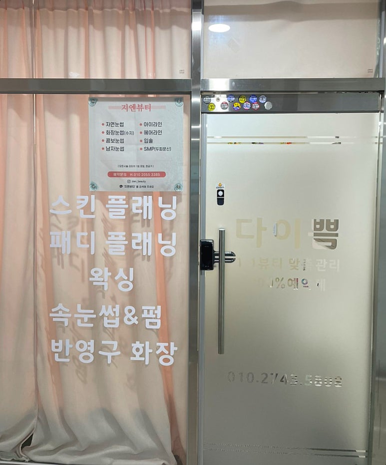 다이쁨 이미지