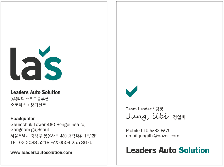 오토리더스 이미지