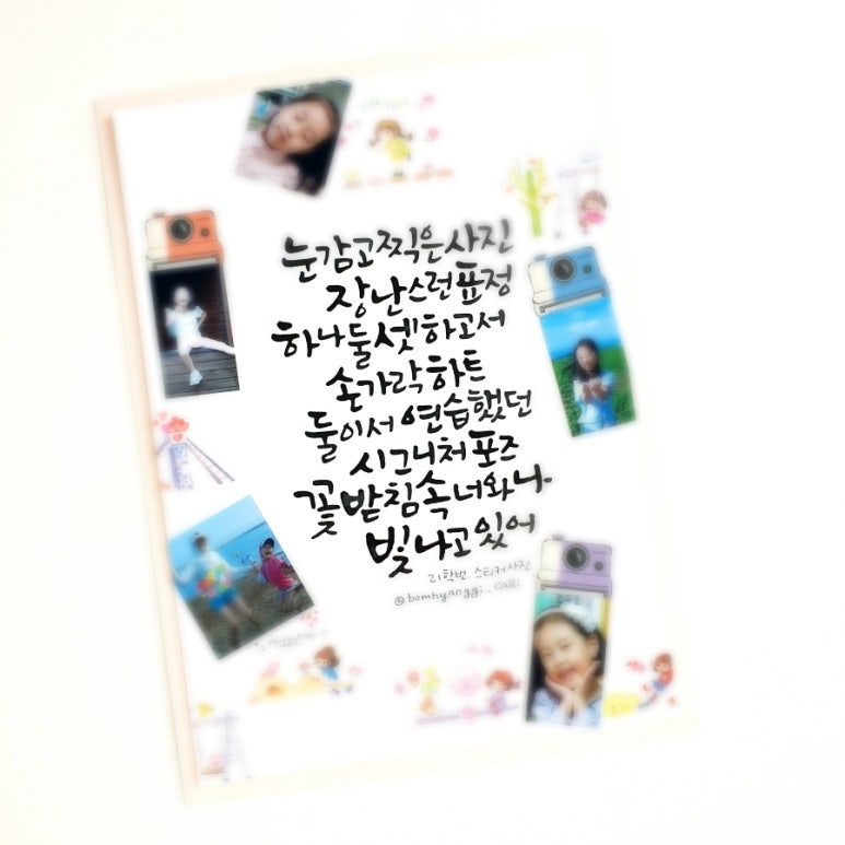 시그니쳐그린 이미지