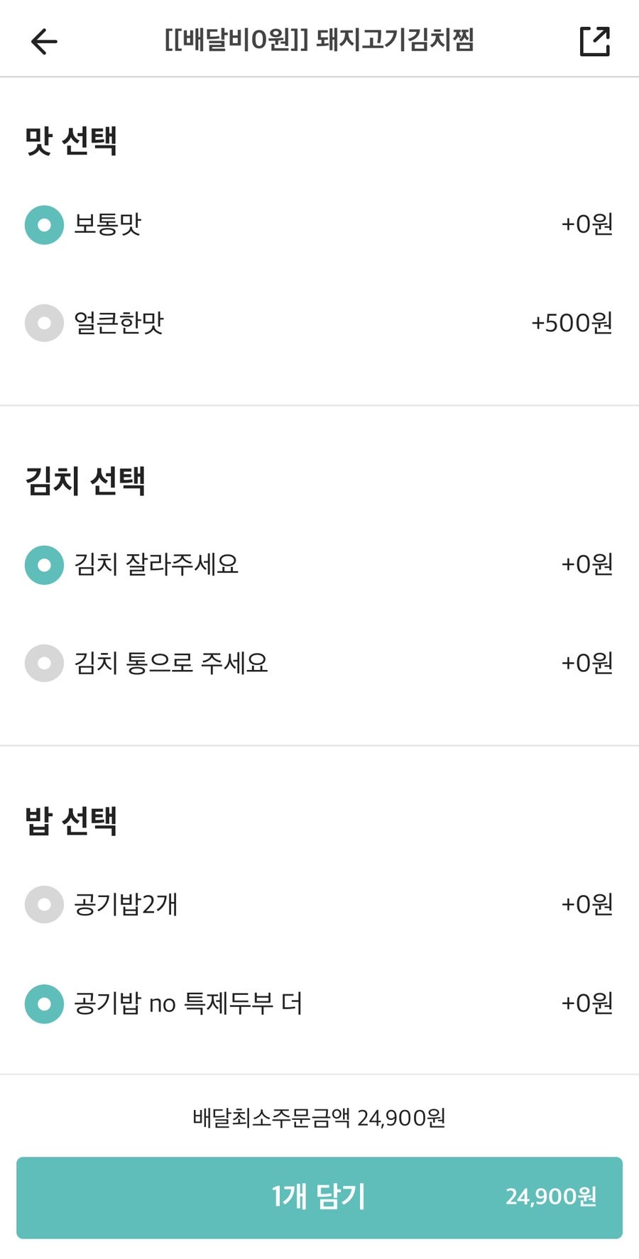 민족고기사랑 이미지