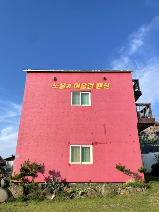제주노을과어울림키즈 이미지