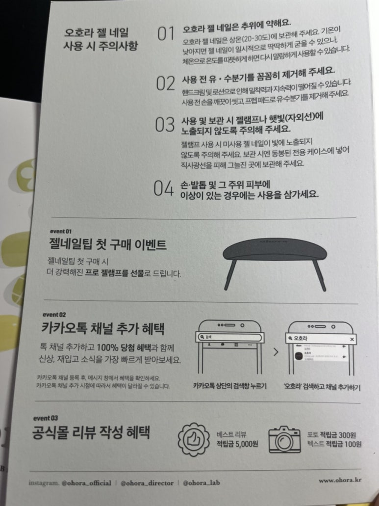 올리비아네일 이미지