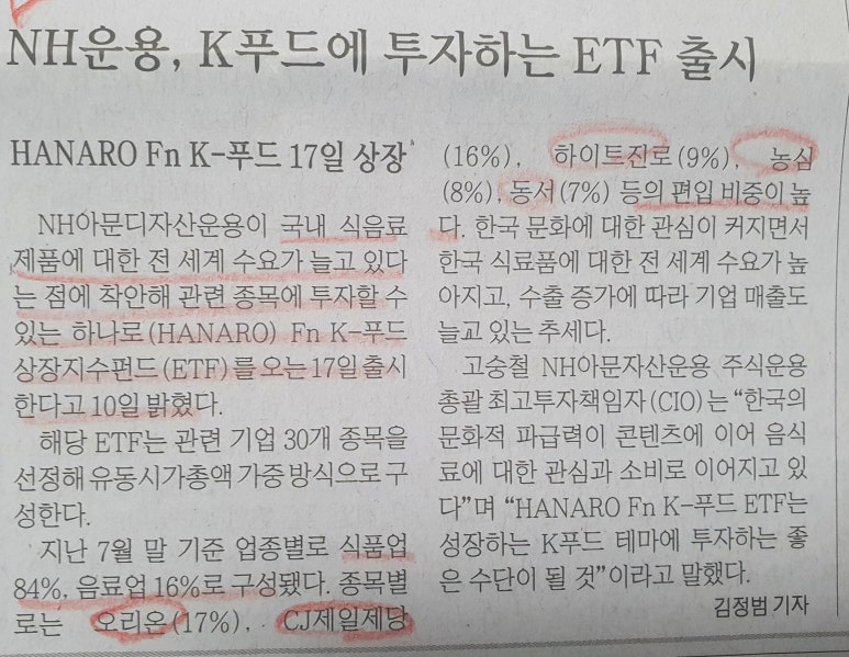 효성할인마트 이미지