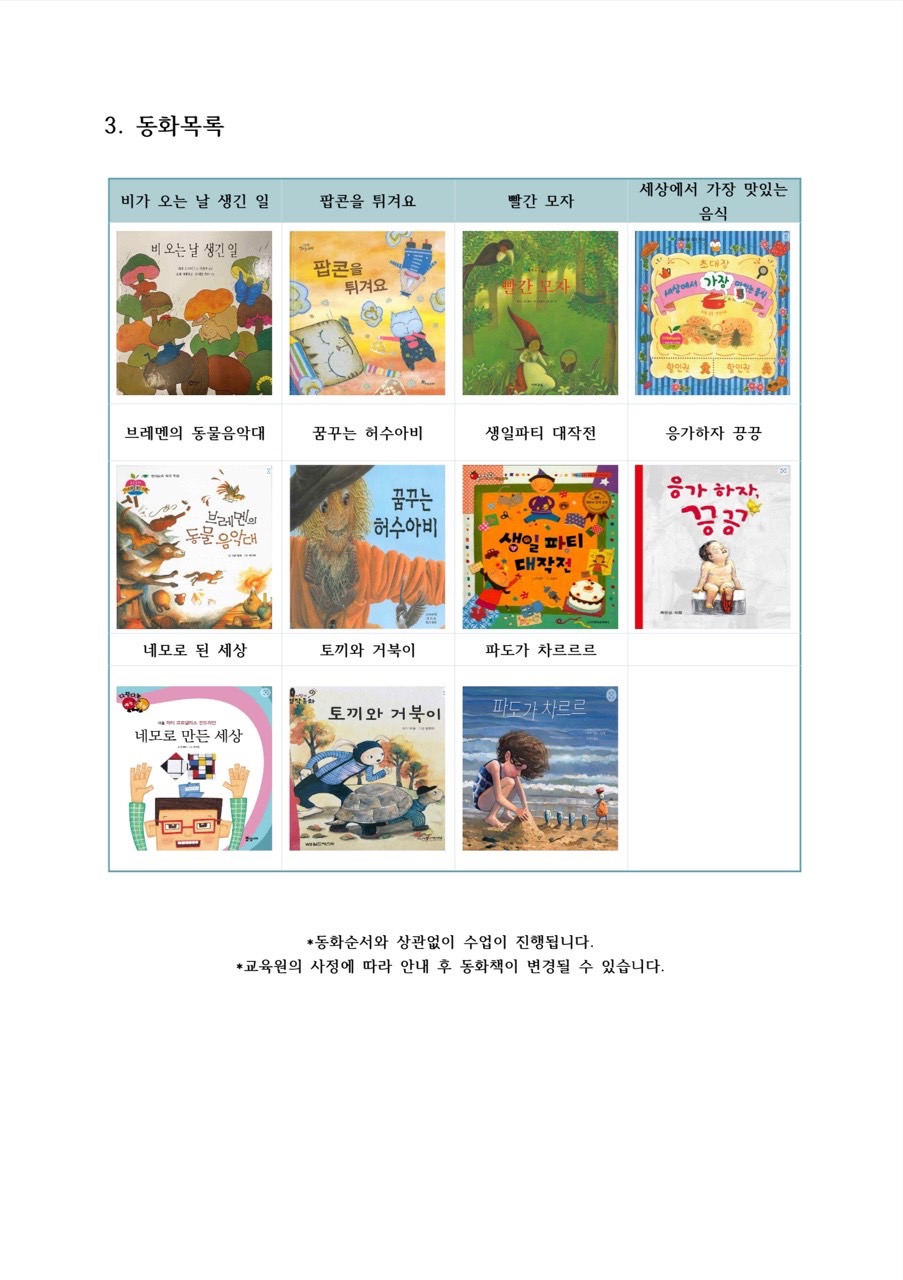 뮤지큐음악동화&뮤직센터 이미지