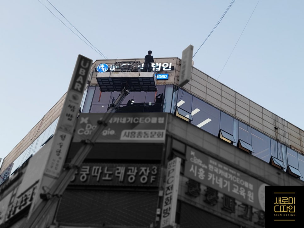 해인세무법인 이미지