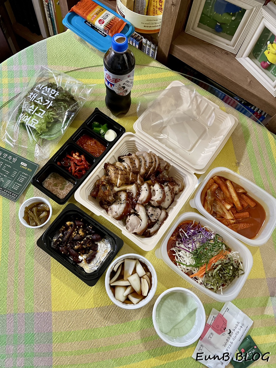 동양족발대명점 이미지