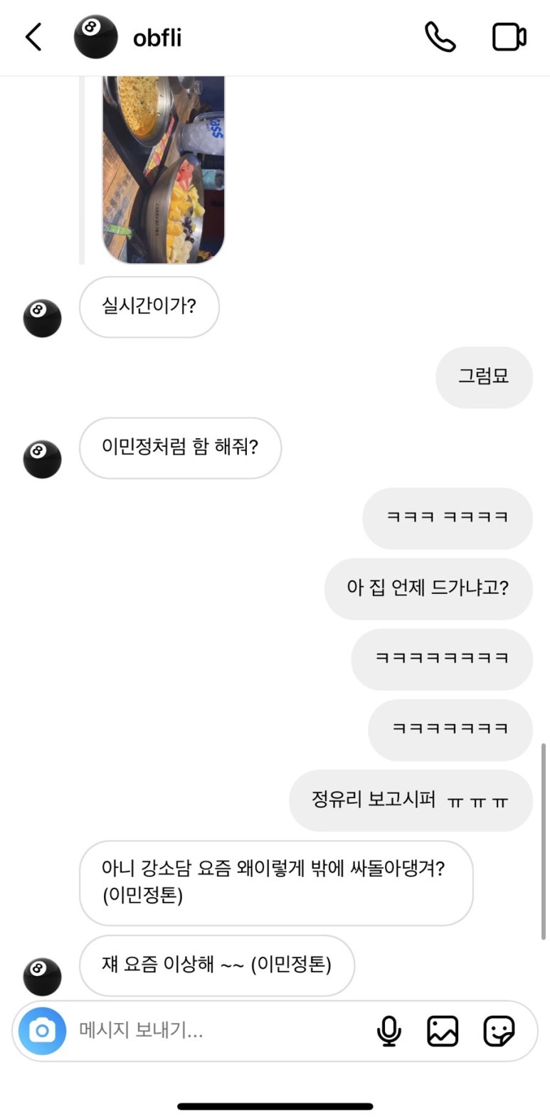 망고준코 이미지