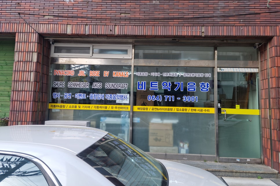 예원악기 이미지