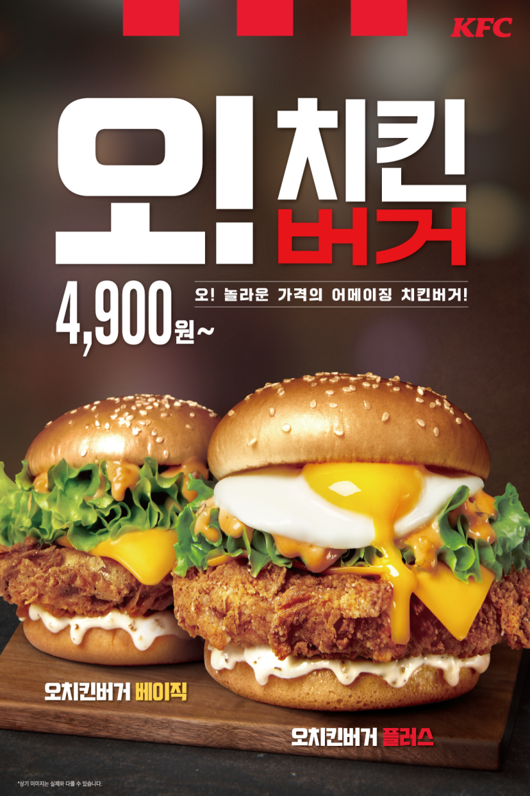 오버거 이미지