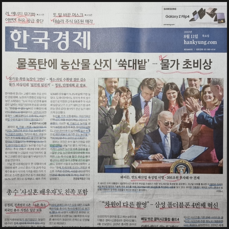 (주)티씨케이 2공장 이미지