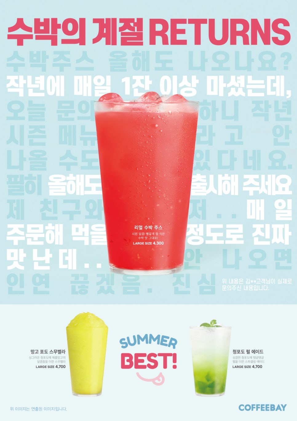 도스커피 이미지