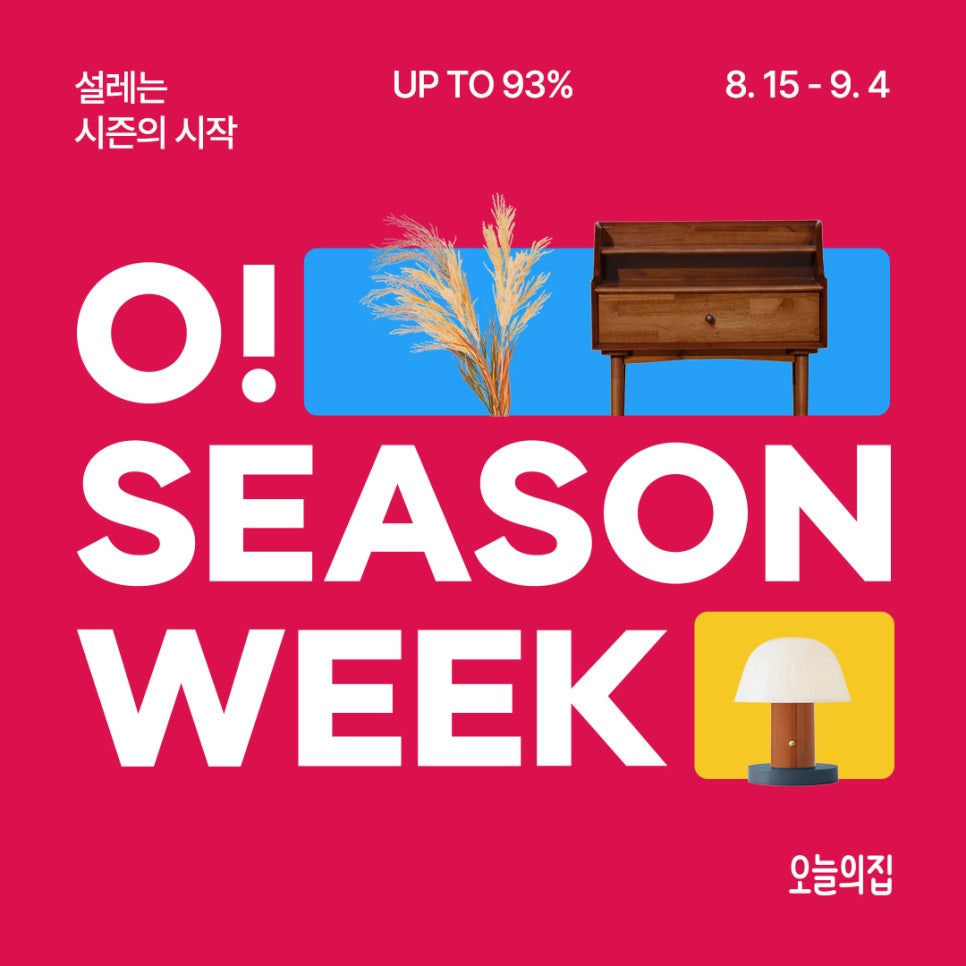 오드리옷장 이미지