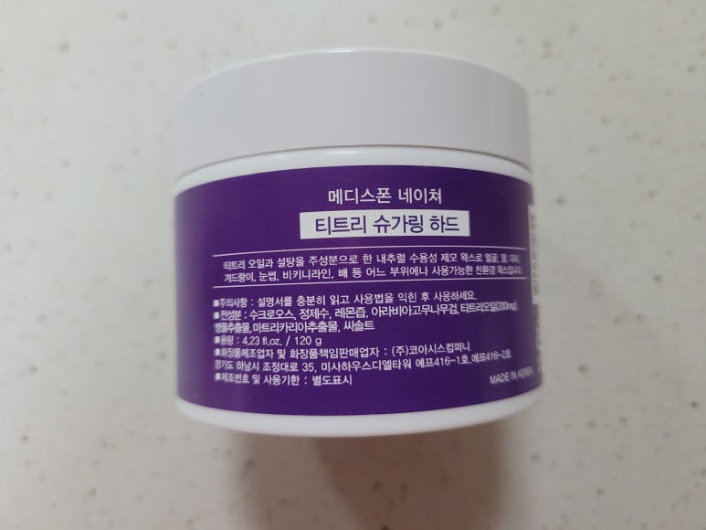 네이처플러스 이미지
