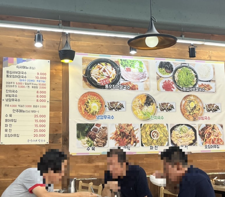 큰언니네칼국수 이미지