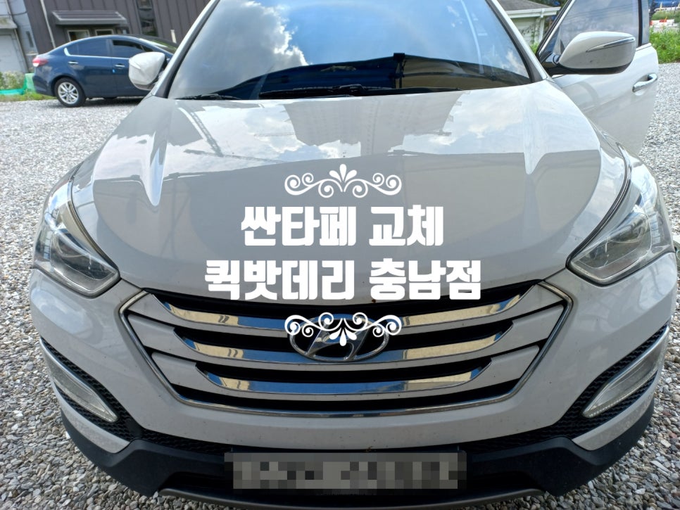 탕정할인점 이미지