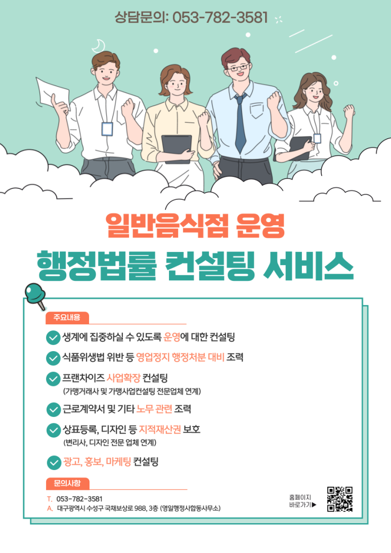 영일광고 이미지