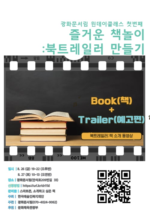 배움서림 이미지