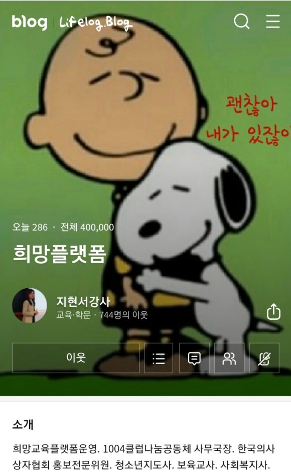 한국보육코칭협회 이미지